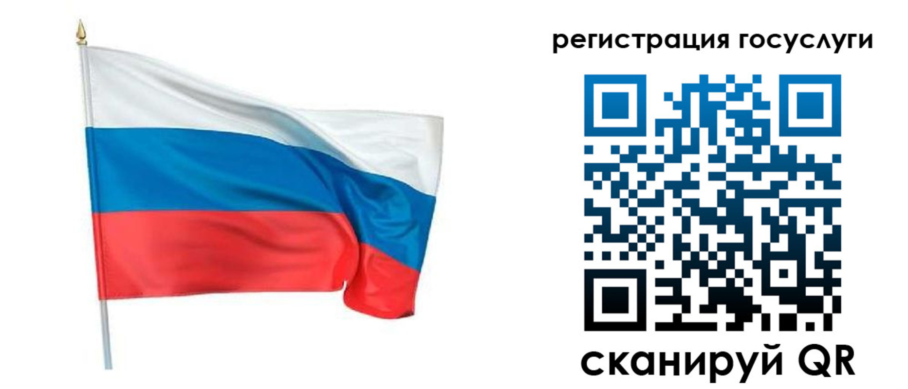 прописка паспорт в Чапаевске