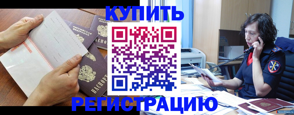 форма 3 в Чапаевске